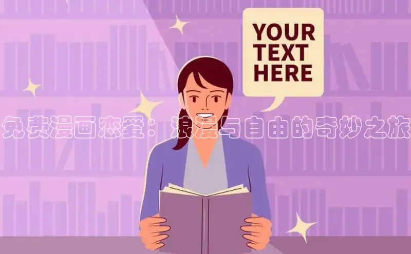 樱花动漫官方入口官网