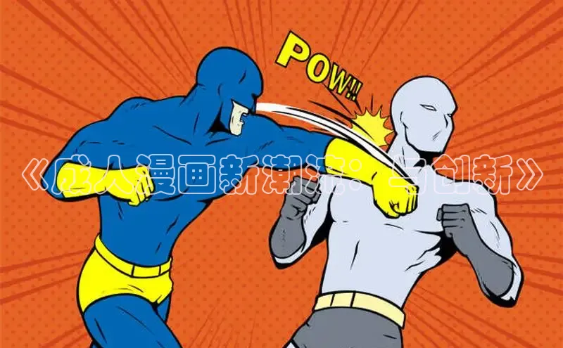 樱花动漫官方入门网站