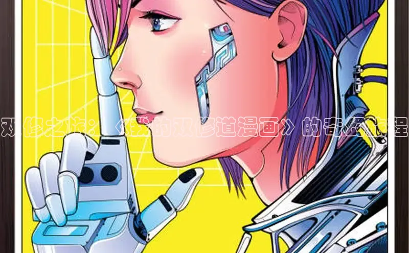 樱花动漫官方正版官网入口网站