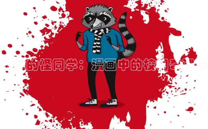 樱花动漫官网专注动漫的门户网