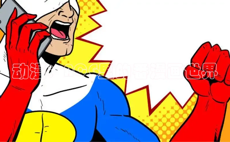 樱花动漫官方入门网站