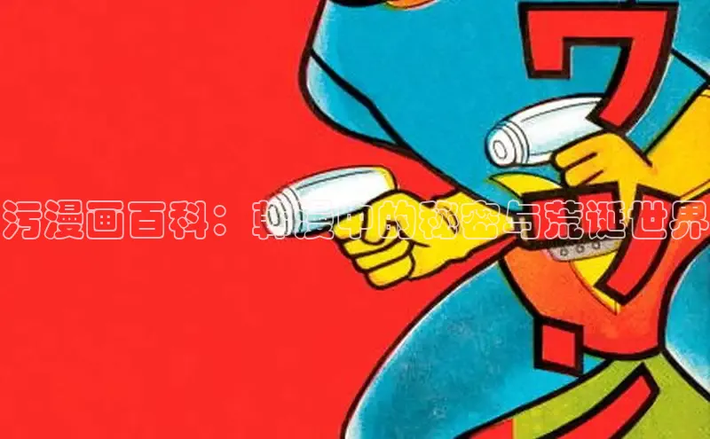 樱花动漫官网正版入口