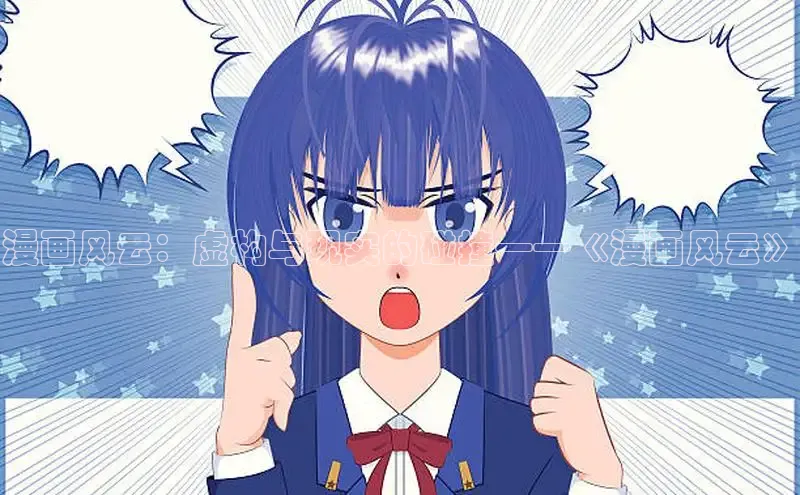 樱花动漫专门专注动漫的门户网